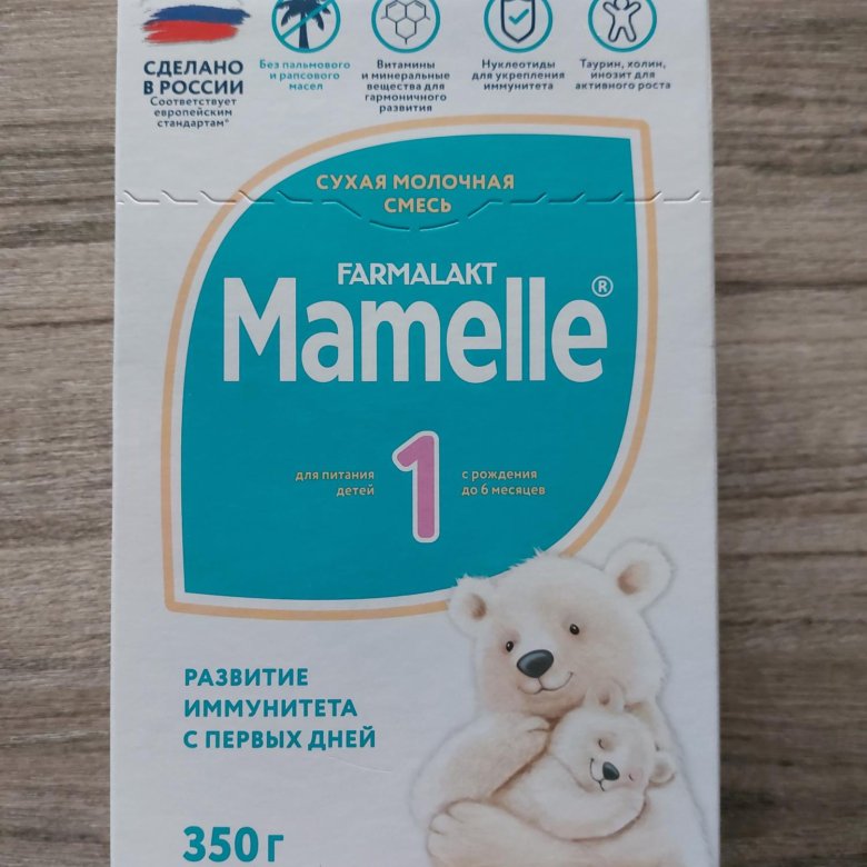 Фармалакт. Молочная смесь mamelle 1. Mamelle 1 с 0 до 6 месяцев. Mamelle 1 сух смесь с рождения 600 гр. Состав сухая смесь Мамелле от 0 до 12 месяц.