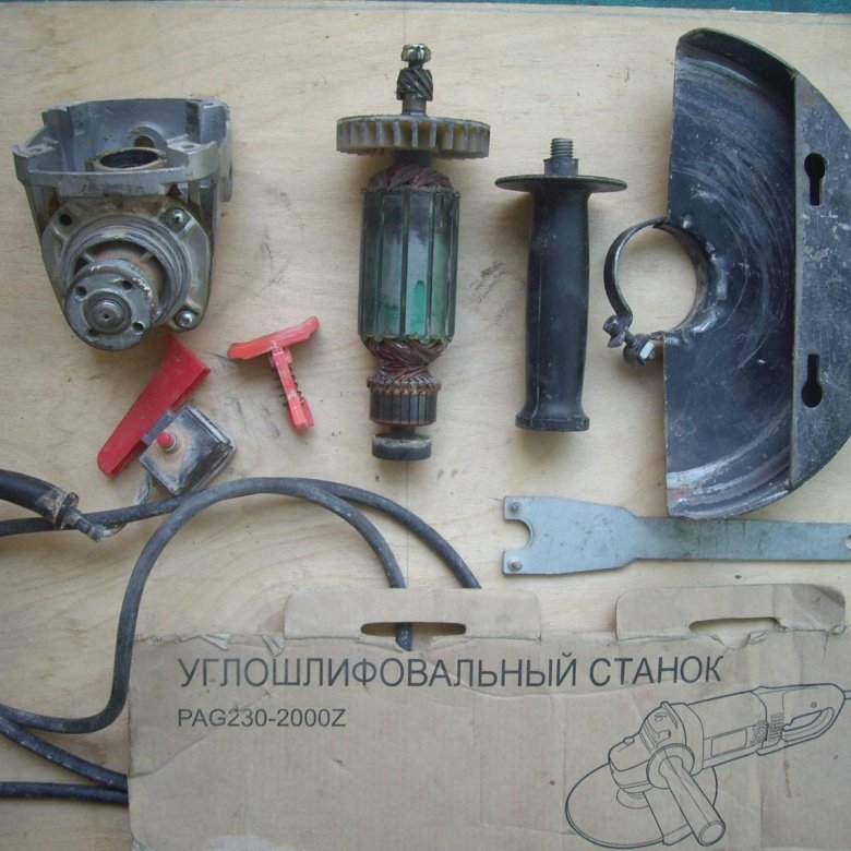 Запчасти к УШМ PAG230-2000Z – купить в Краснодаре, цена 1 000 руб ...