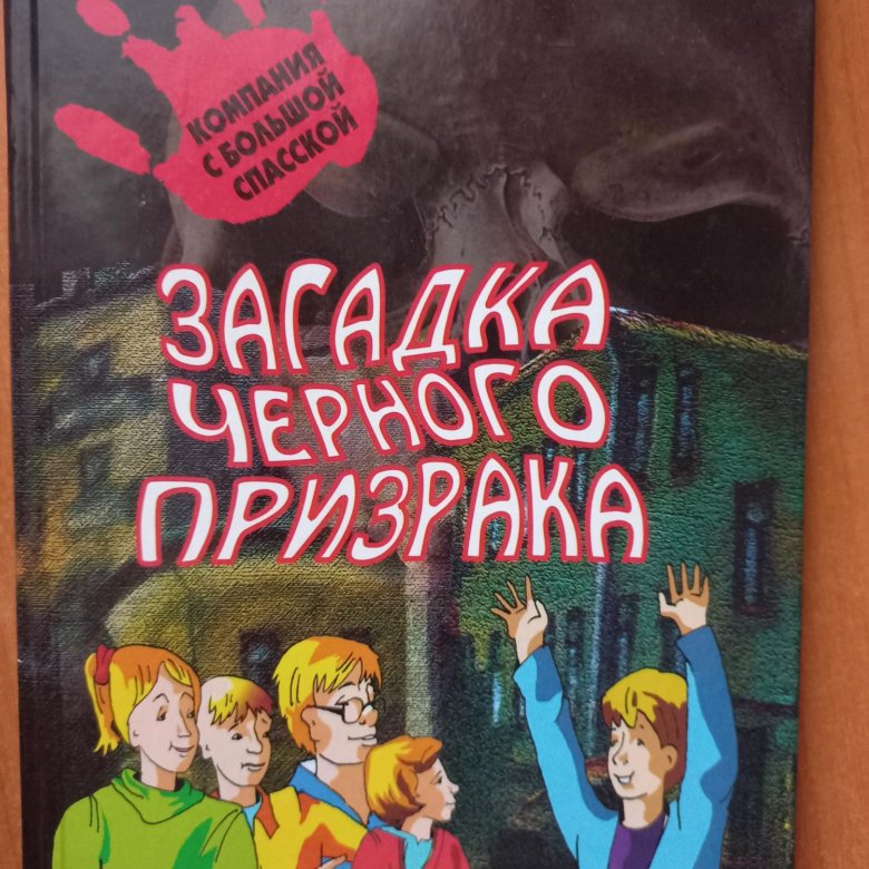 Иванов Устинова Книги Купить