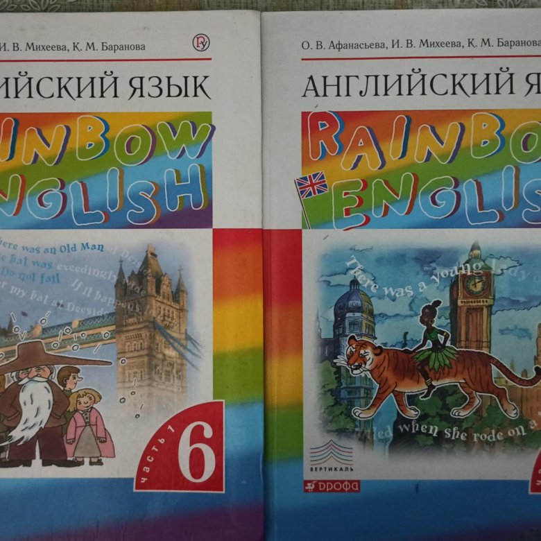 Рейнбоу английский 4 класс 2 часть учебник. Rainbow English 6. Rainbow учебник 9 класс. Радужный английский шестой класс страница 136. Радужный учебник по обществу 10 класс.