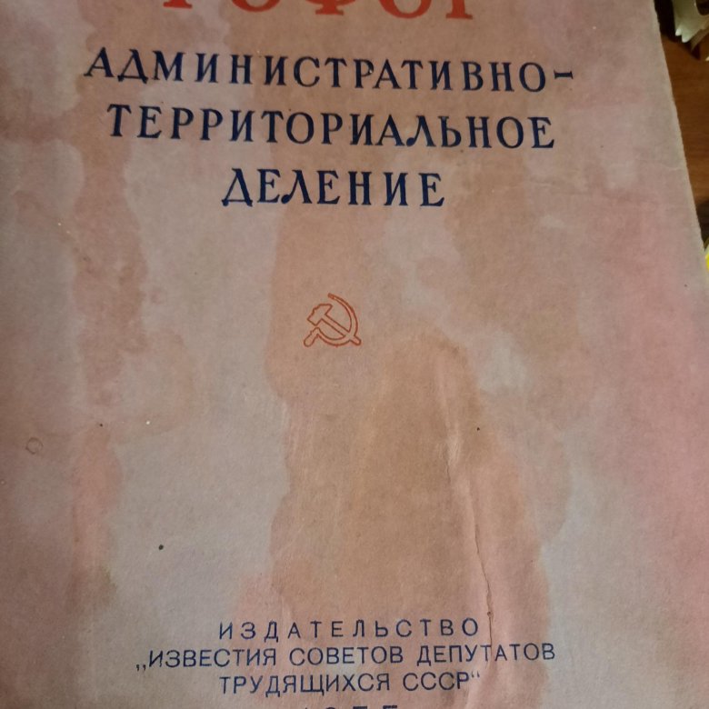 Книга рсфср