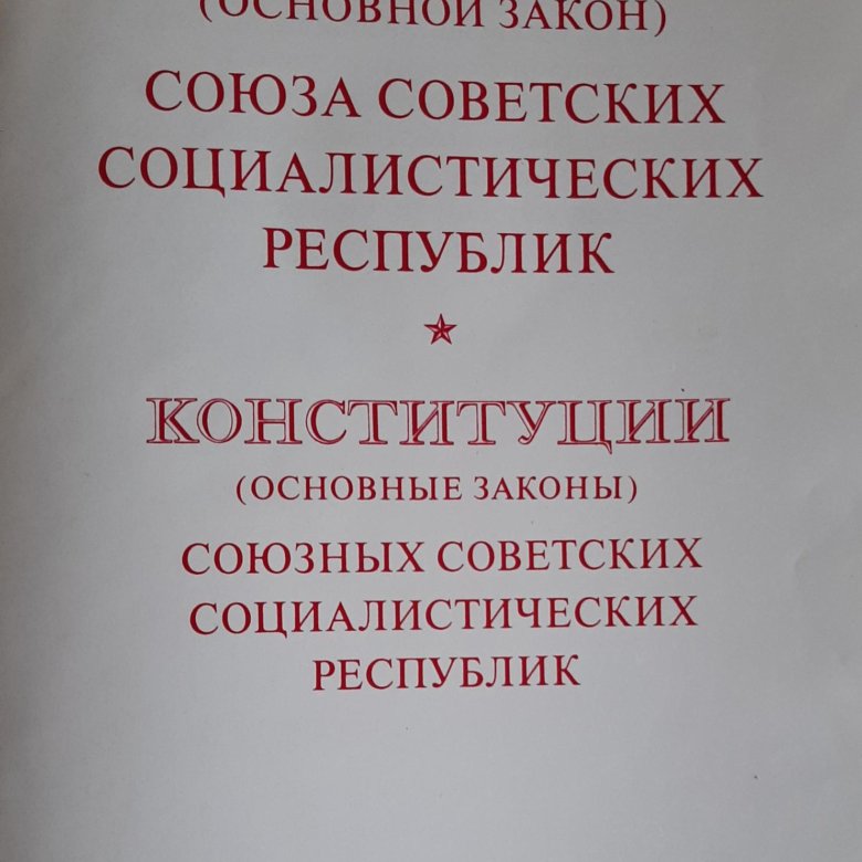 Купить Книги 1978 Года