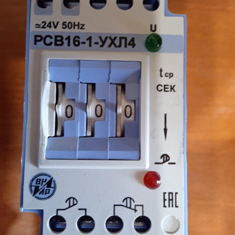 РСВ 16 1 УХЛ 4. Реле РСВ 01-3. Реле времени РСВ-16-1. Реле РСВ-255.