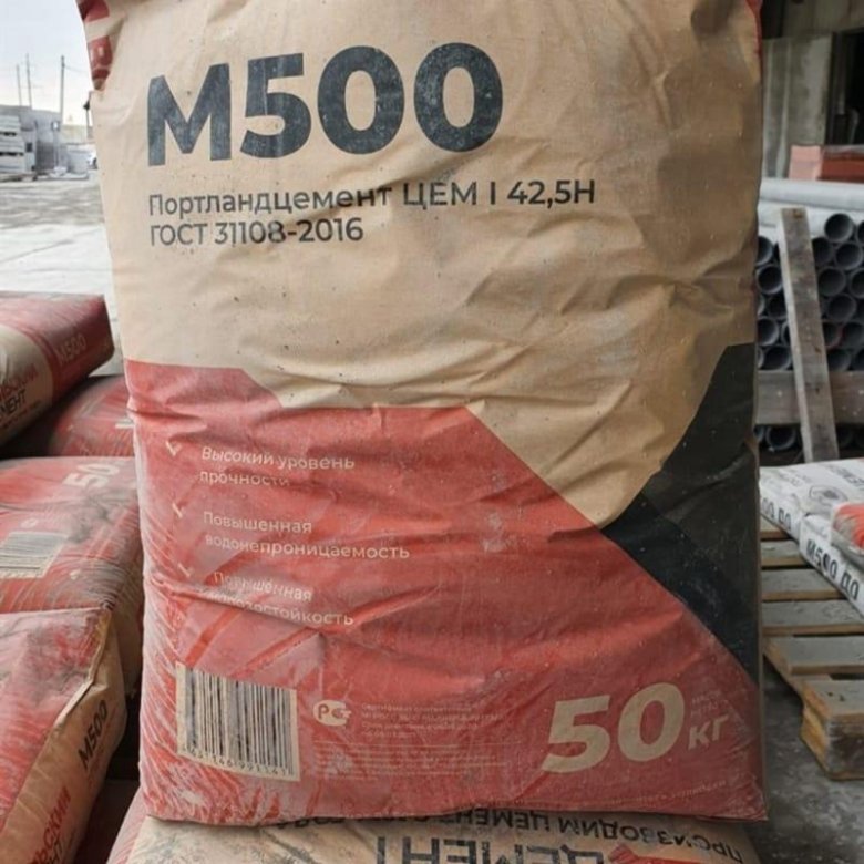 Купить цемент цена за кг. Цемент м-500 д0 50кг. Цемент м500 д0. Цемент м500 50кг д0 сланцы. Цемент 500.