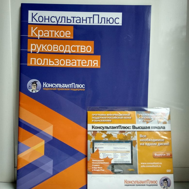 Производственный 2024 консультант плюс. Календарь 2024 с праздниками. Рабочий календарь на 2024 россия. Праздники в 2024 году в россии. Календарь на 2024 год с праздниками и выходными.