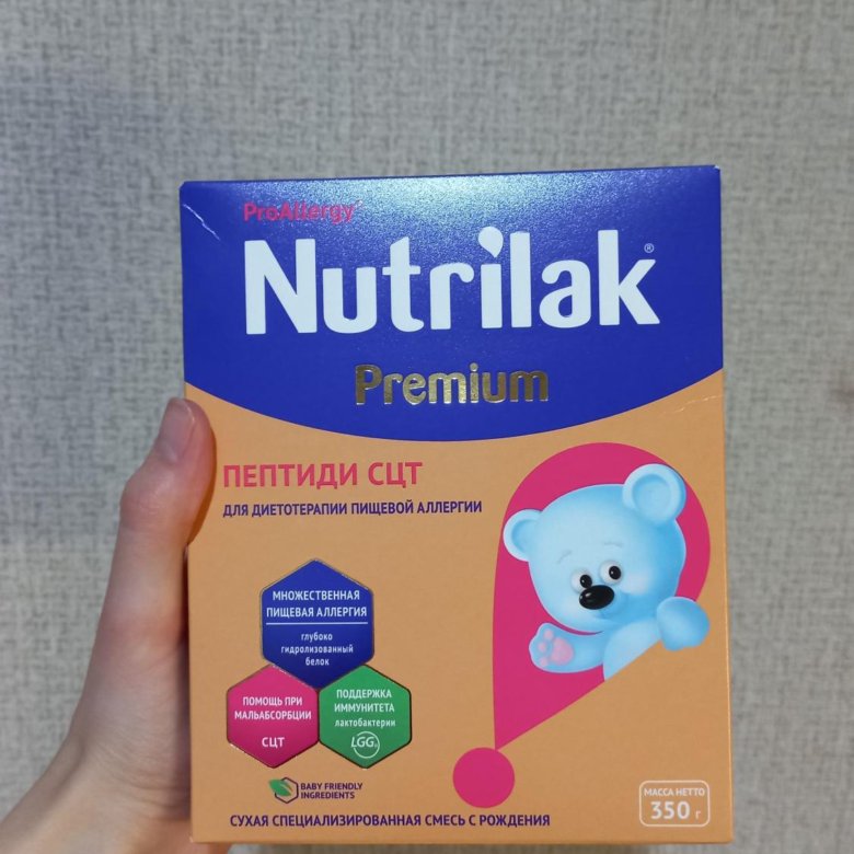 Nutrilak premium пептиди сцт с рождения отзывы