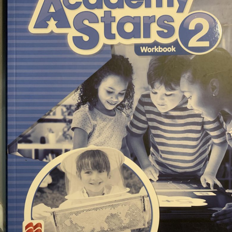 Academy stars 2 unit tests