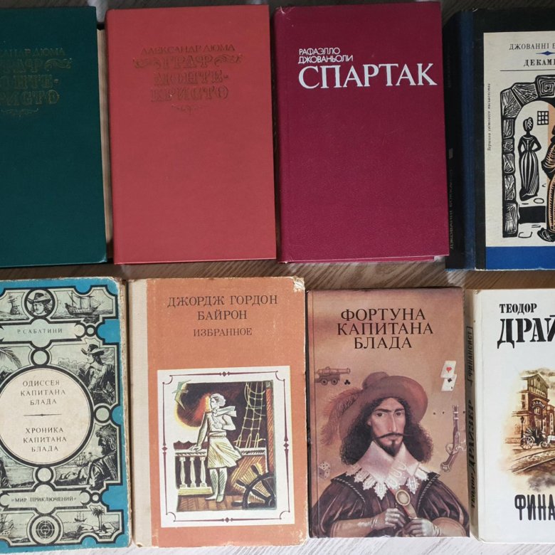 Классика мировой и русской литературы книги – купить в Москве, цена 100 ...