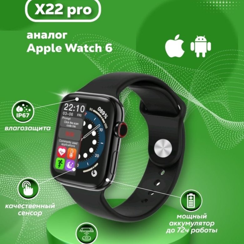 Borvi Smart Watch X5 Pro Купить