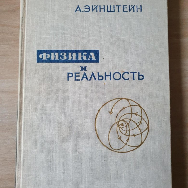 Книга 1965 купить