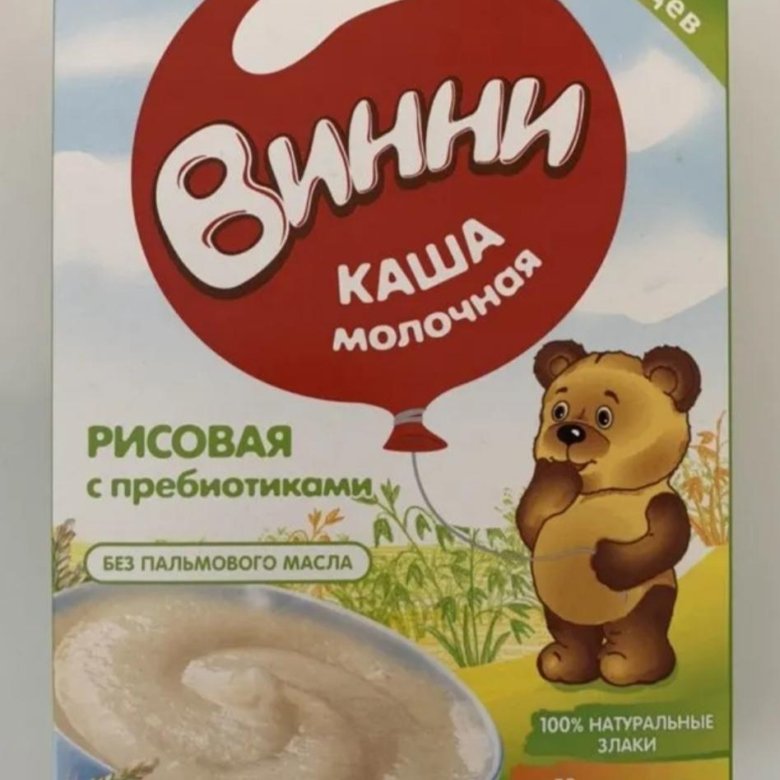 Каша молочная гречневая винни 220г