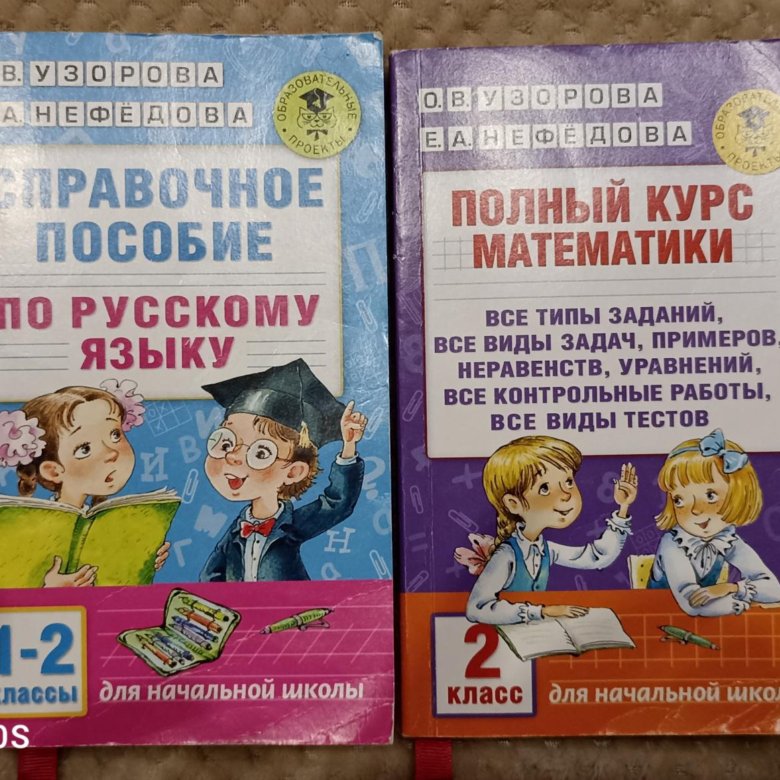 Пособие на 1 сентября