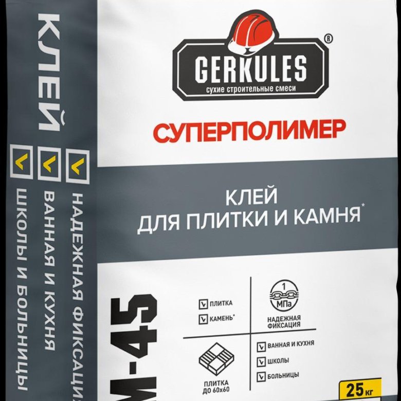 Клей для кафеля суперполимер gm-45 12 кг геркулес. Клей кафельный геркулес суперполимер. Клей суперполимер геркулес gm-45. Клей геркулес термостойкий 25 кг gm-215. Геркулес gm 45.