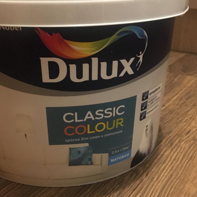 Dulux classic color. Краска для стен и потолков Dulux. Dulux Classic Colour.