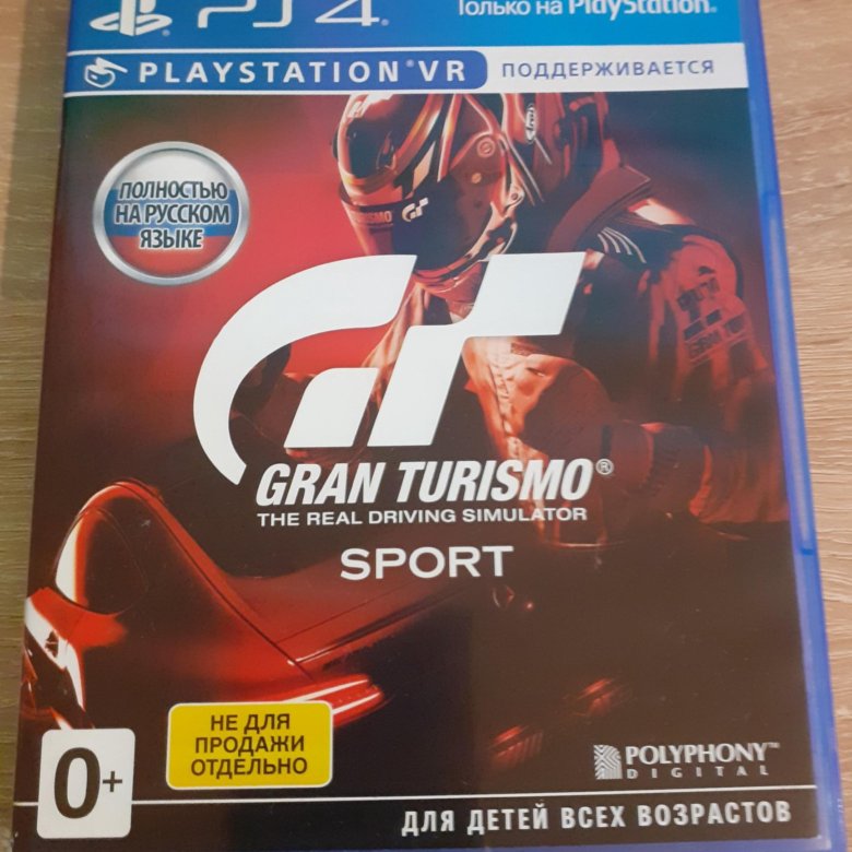 Gran turismo ps4