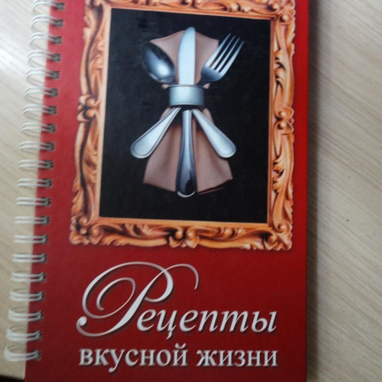 Я Женщина Книга Белоконь Купить