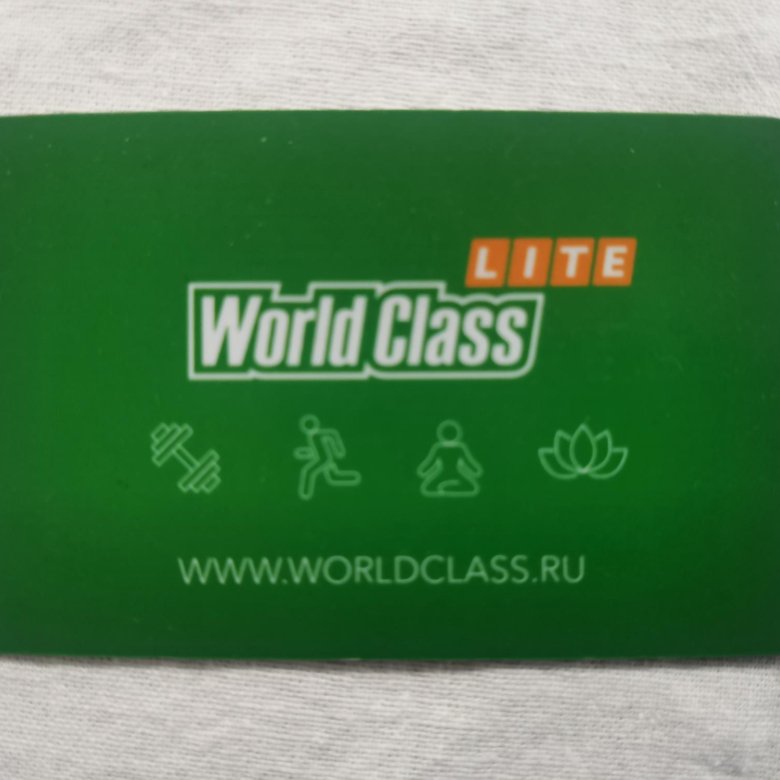 World Class Цена Абонемента