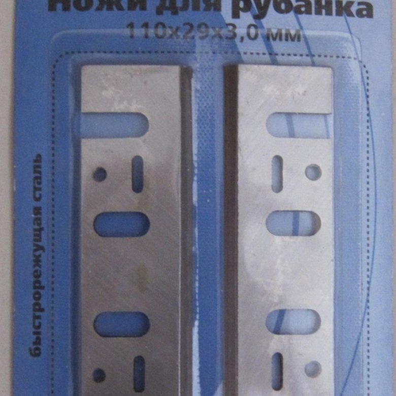 Ножи для эл.рубанка фирмы "Спец" БН-110 – купить в Москве, цена 300 руб ...