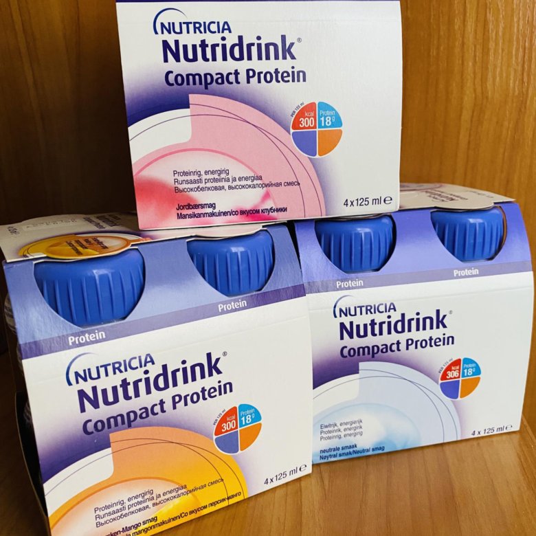 Nutridrink compact protein отзывы. Нутридринк для диабетиков. Нутридринк каталог продукции. Нутридринк компакт протеин аналог. Нутридринк аналог подешевле.