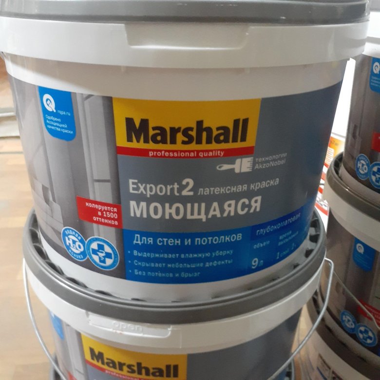 Экспорт краски