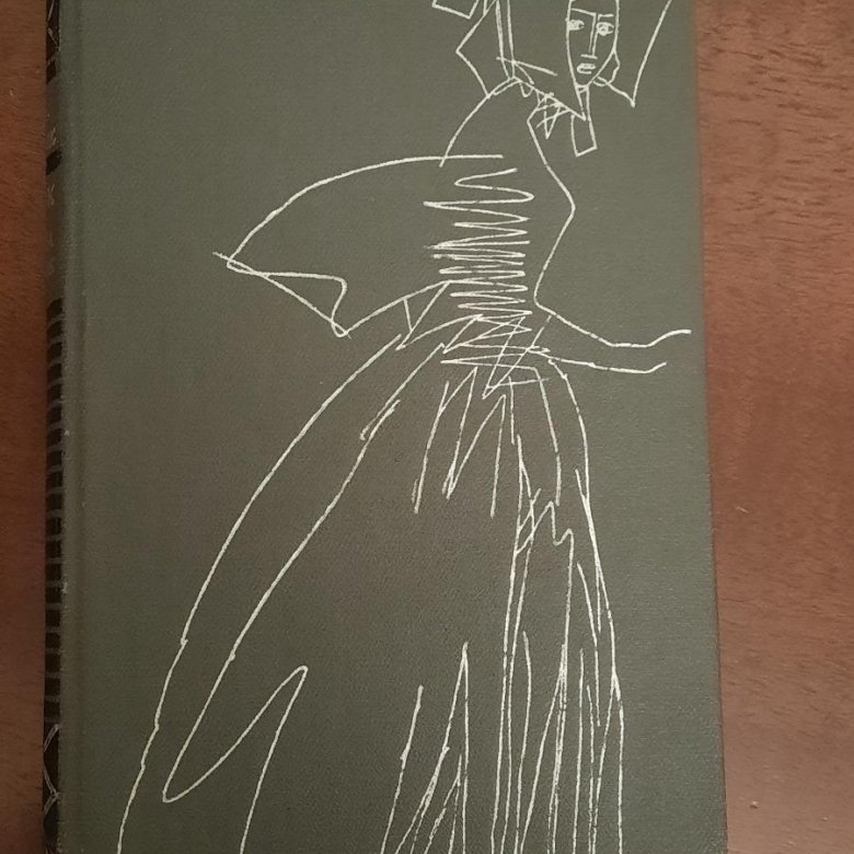 Бальзак, Блеск и нищета куртизанок, 1964 – купить в Москве, цена 500 ...