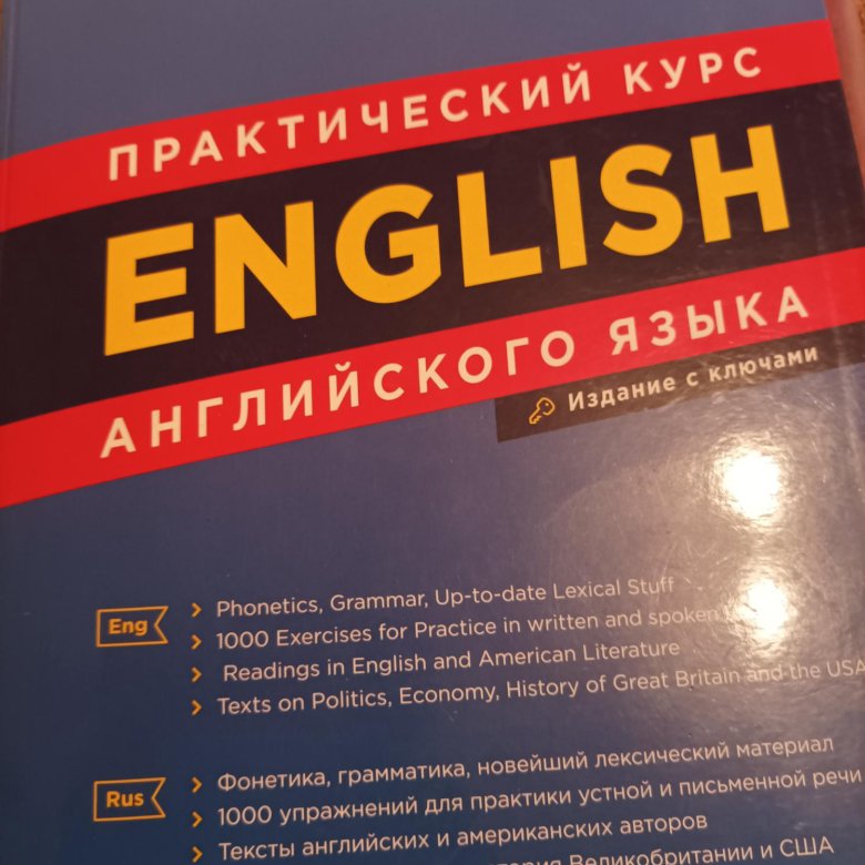 Камянова курс немецкого. Камянова немецкий язык. Книга камянова немецкий язык. Камянова успешный английский. Практический курс французского язык авторы камянова.