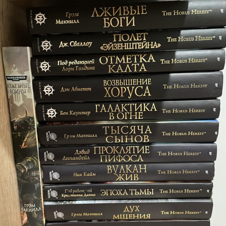 Книги warhammer 40000 – купить в Москве, цена 600 руб., дата размещения ...