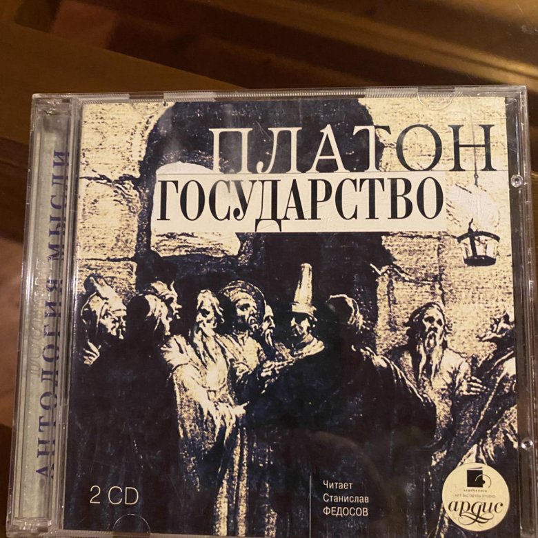 Франция полная история страны 480 страниц. Джо аберкромби. История японии книга. Аудиокнигу страна. Красная страна джо аберкромби.