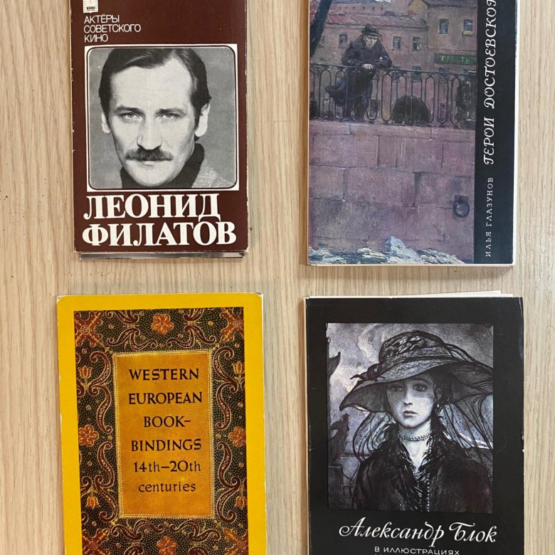 Наборы открыток ссср искусство – купить в Москве, цена 650 руб., дата ...