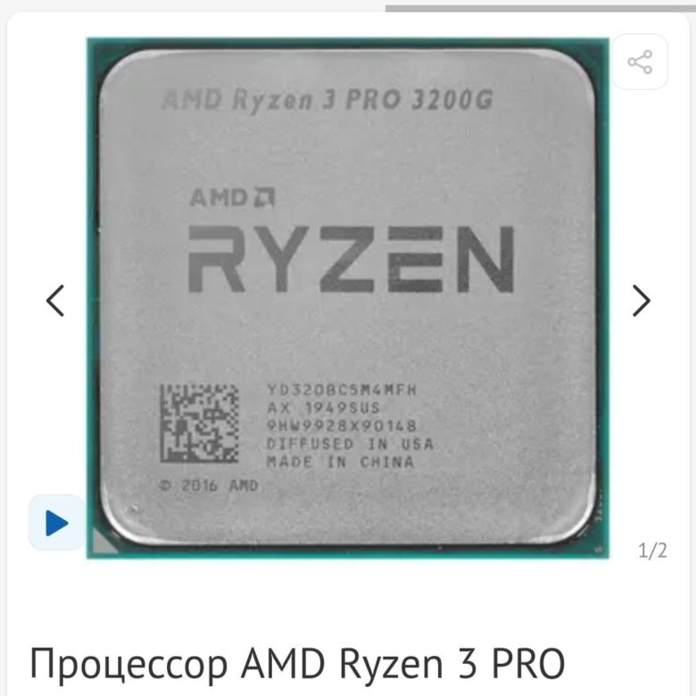 3 pro 3200g. AMD 3 4300ge. Ryazan 5 2600 OEM. Процессор Ryazan 5 2600. Недорогие и лучшие процессоры на AMD.