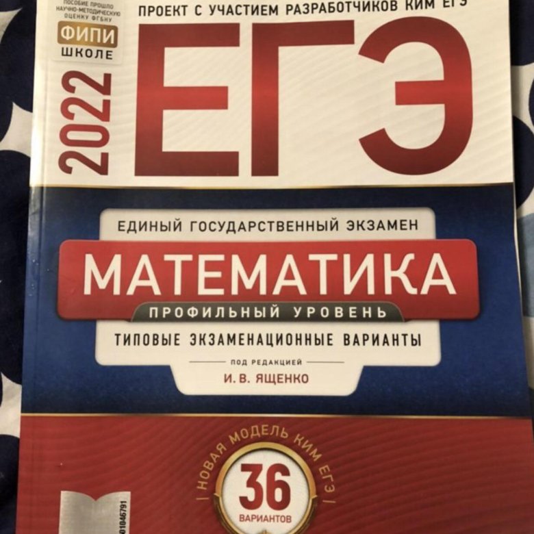 Егэ киров. Химия ЕГЭ 2022 сборник. Сборник ЕГЭ по русскому. Вариант ЕГЭ по русскому 2023. Рохлов ОГЭ 2023.
