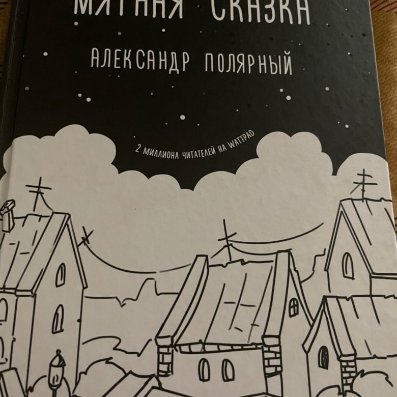 белый мишка кока кола. полярный экспресс машинист. матная скаазака. северный полюс белые медведи. реклама полярный.