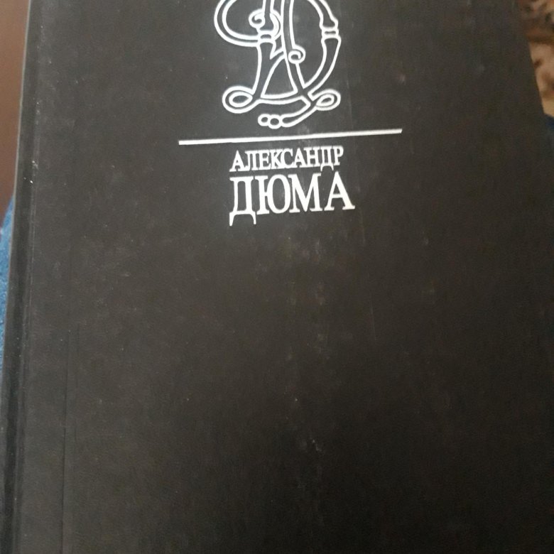 Книга 49 дней. Книга 40 страниц. Книга 49 дней. 49 дней в океане книга. Родственные души книга.
