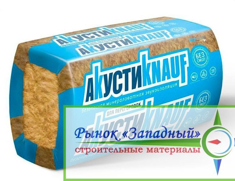 Кнауф акустик кнауф 50 мм