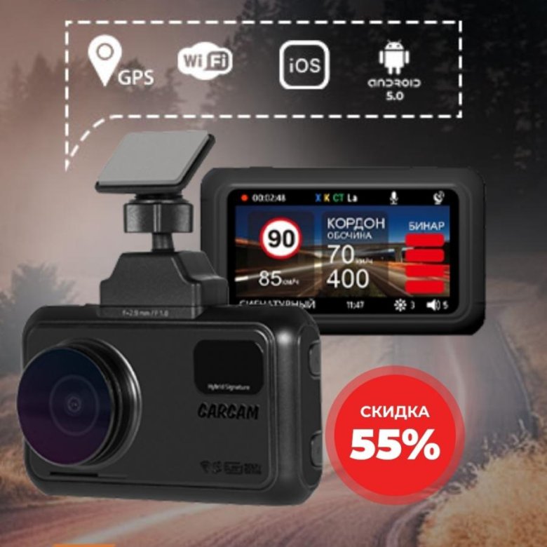 Carcam hybrid 2 signature цены