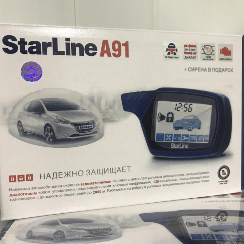 Starline bluetooth. Magicar m907f.