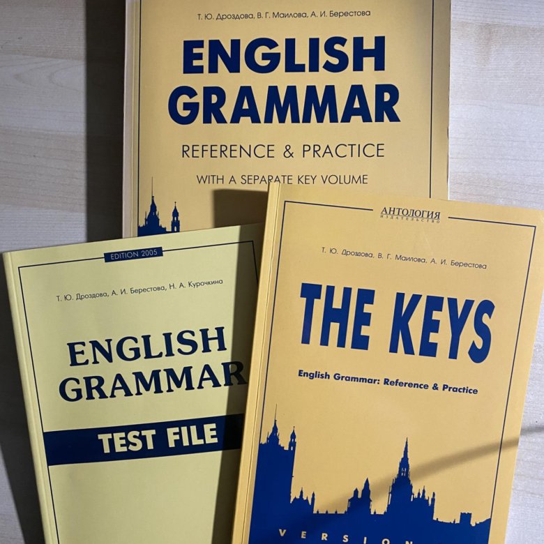 Practice отзывы. Grammar reference 9 класс. Grammar reference 7 класс