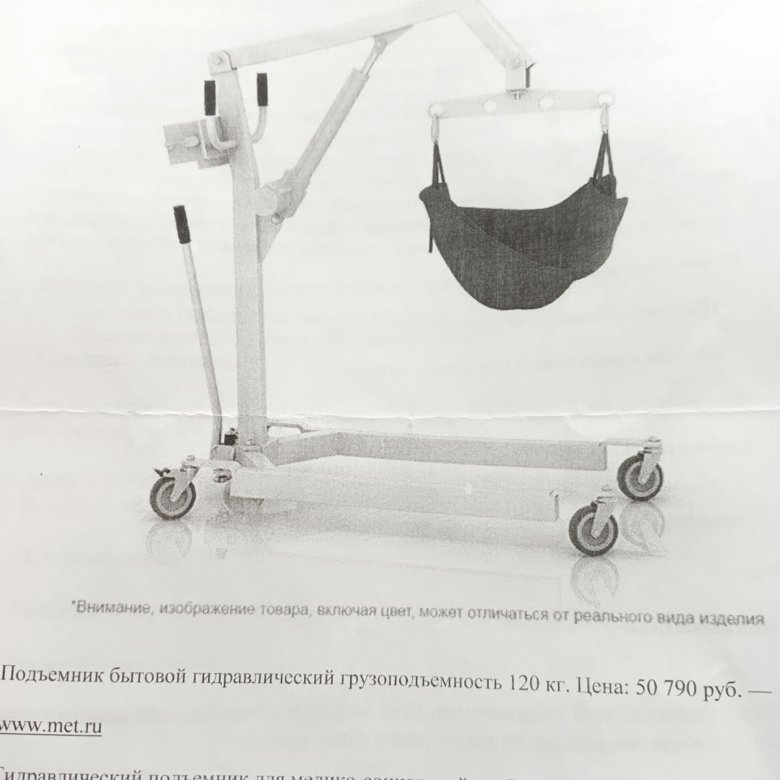 Подъемник гидравлический HB 1200