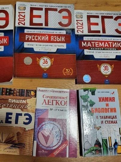 фипи 21. фипи огэ биология. фипи 21. открытый банк заданий егэ. фипи институт.