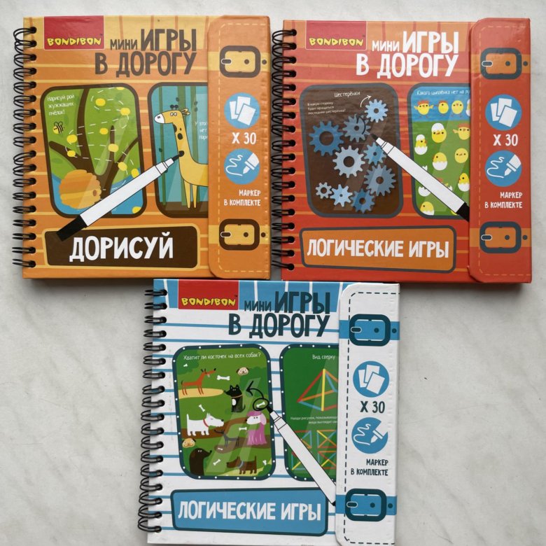 Игры В Дорогу Bondibon Купить