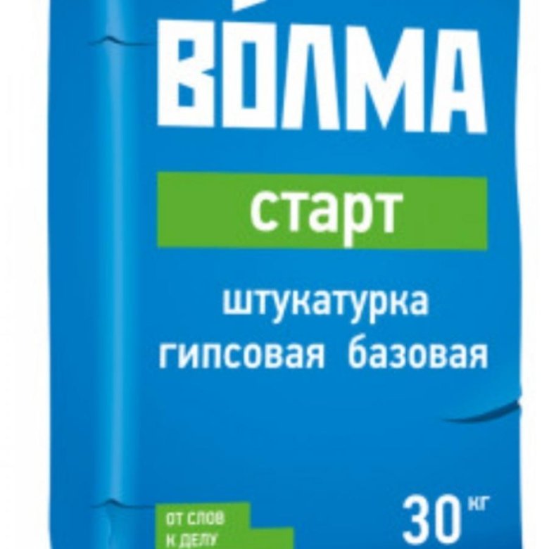 Штукатурка волма 30кг