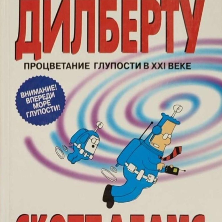 Книга Будущее Купить