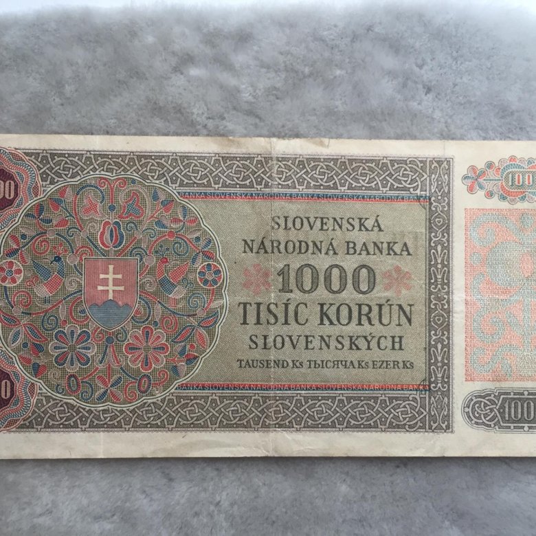 1000 крон. Словакия 1000 крон 1940. 1000 Крон Старая.