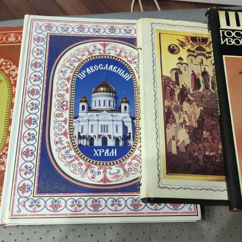 Книги православные подарочные издание – купить в Москве, цена 600 руб ...