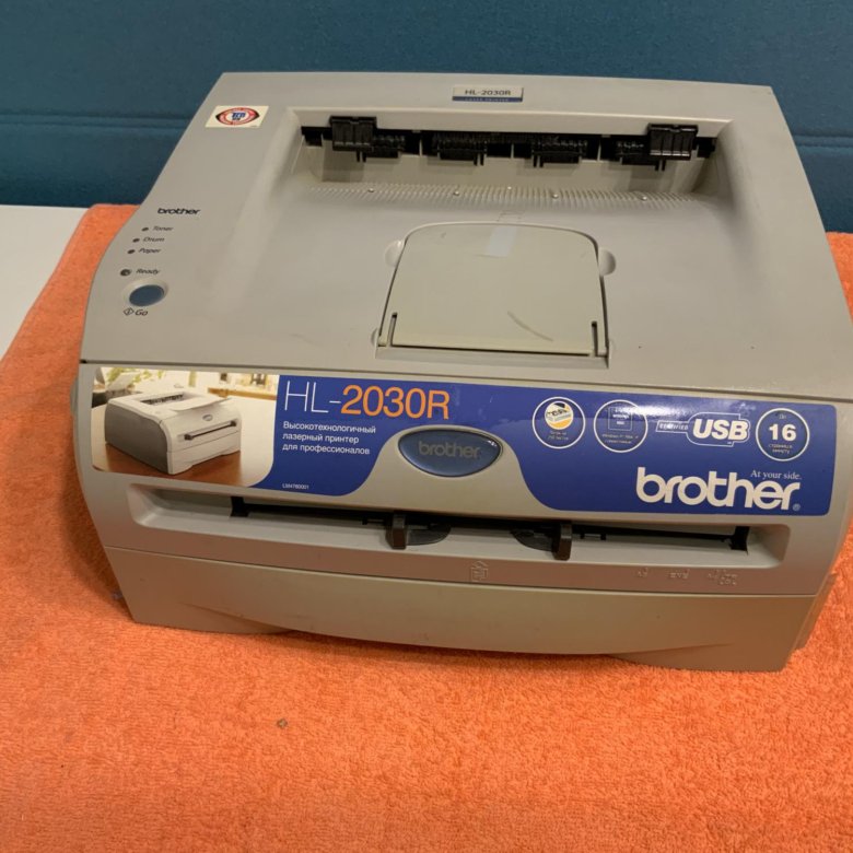 Brother 2030r. Бразер 2030. Цветной лазерный принтер brother 2030.