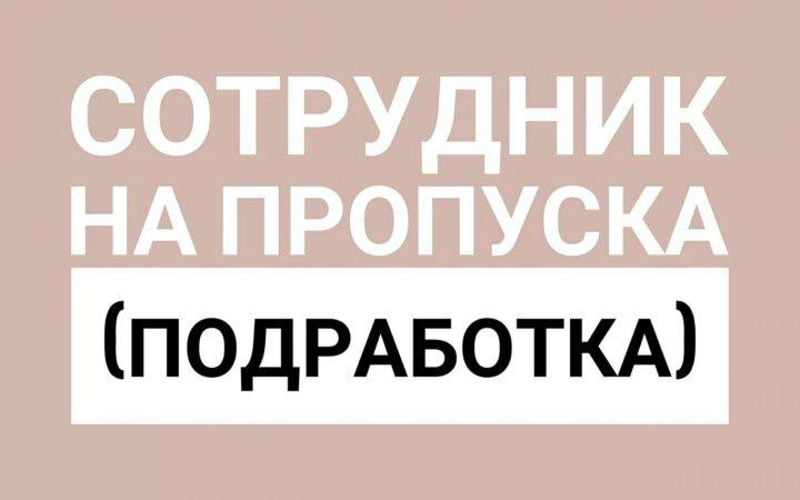 Картинки для авито работа