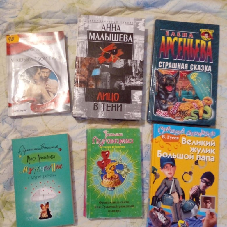 Книги – купить в Наро-фоминске, бесплатно, дата размещения: 21.01.2023 ...