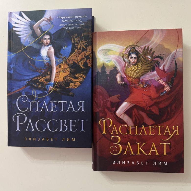 Книги элизабет