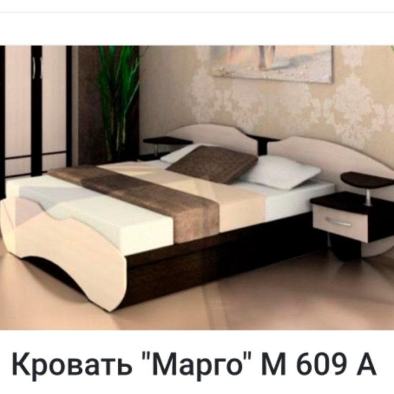 Кровать В Пензе Купить Магазин