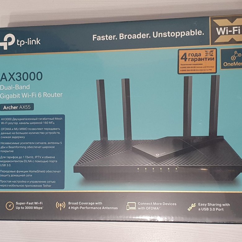 Archer ax 55. TP-link Archer ax55. Роутер TP-link Archer ax55. TP link Archer x55. Роутер TP-link Archer ax55 ax3000.